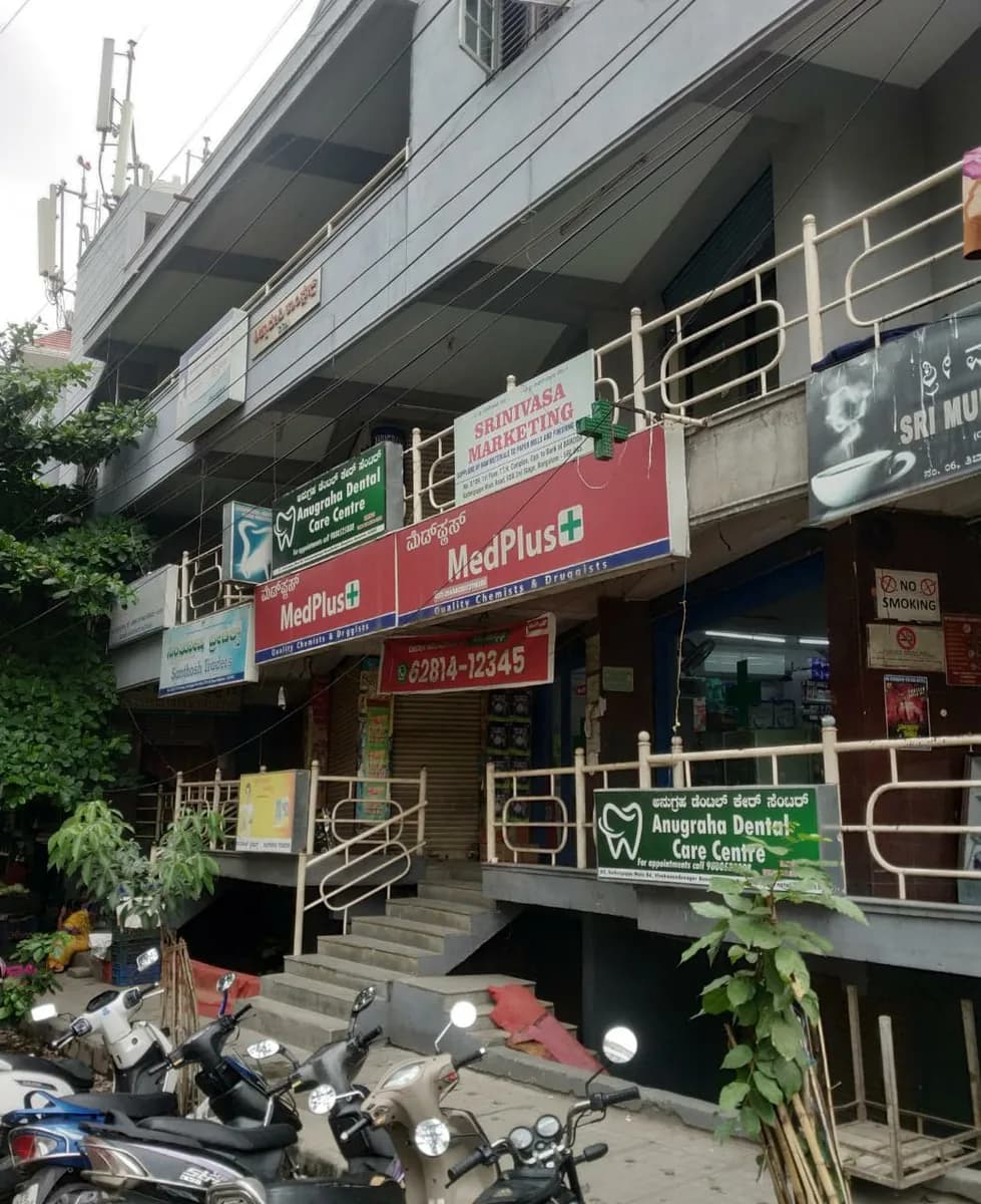 Medplus Kathriguppe Main Rd