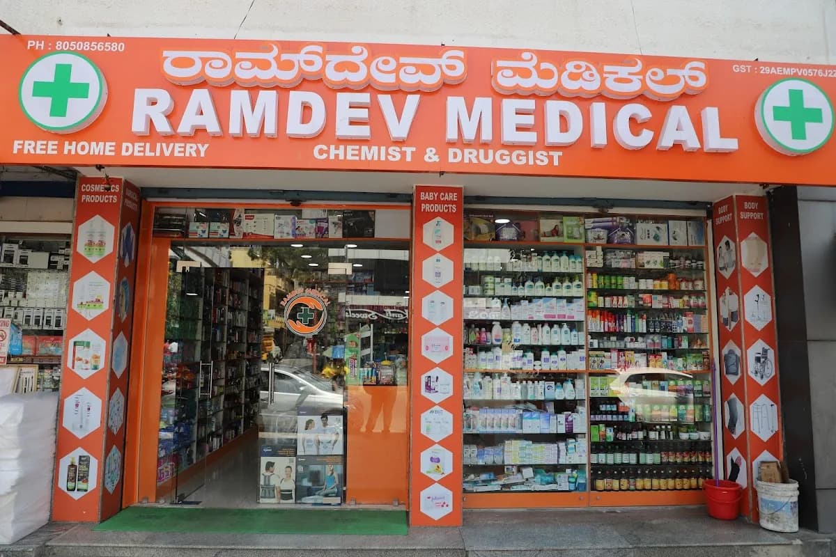 Ramdev Medical