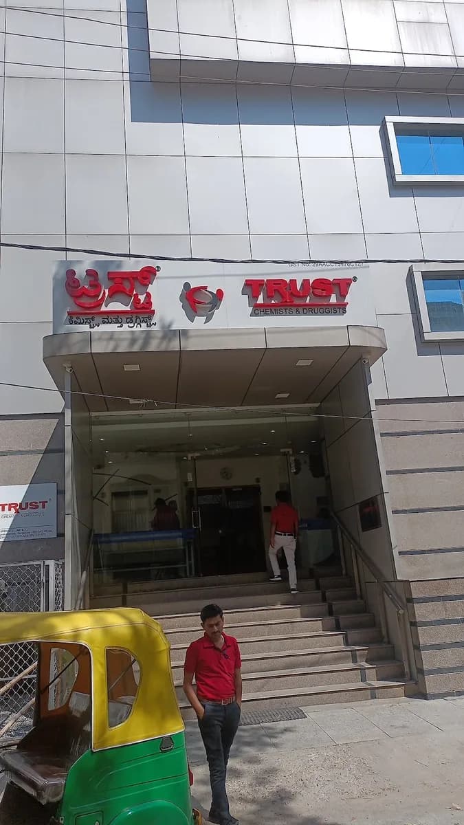 Trust Chemists & Druggists private Ltd