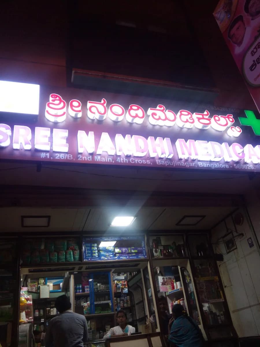 Nandi Medicals