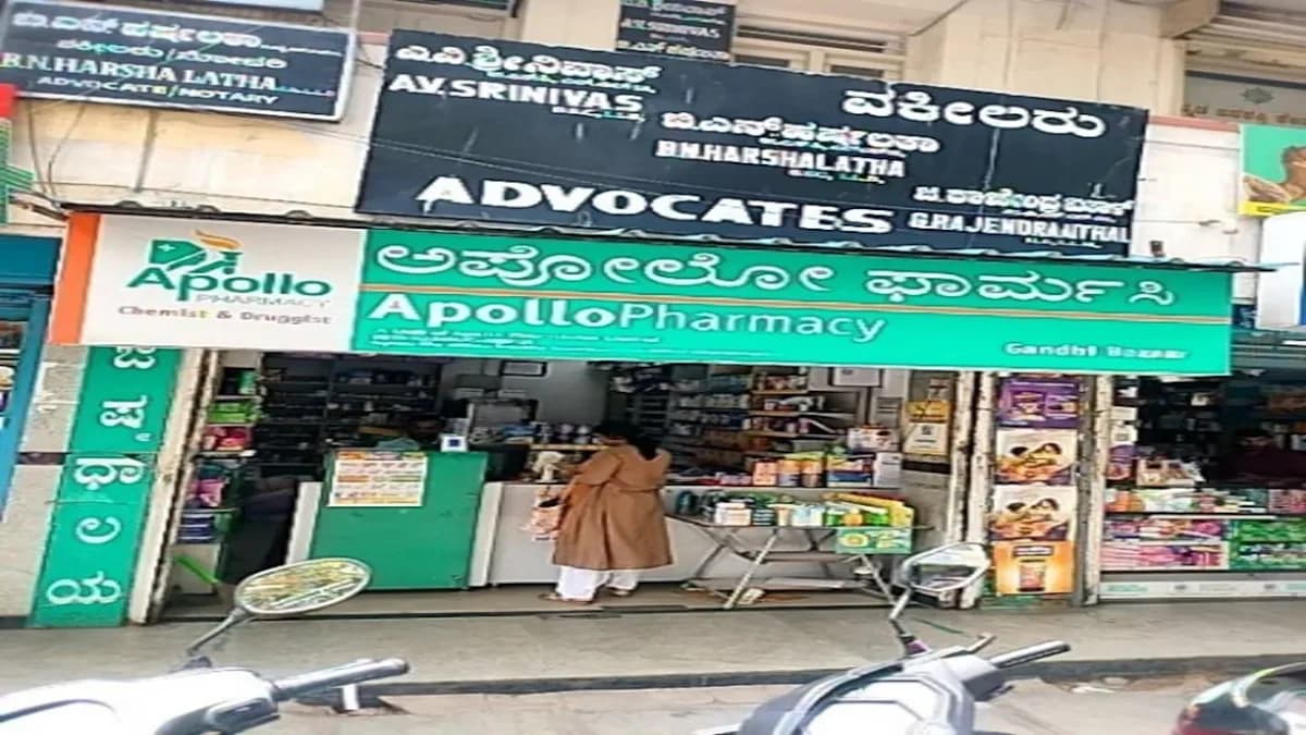 Apollo Pharmacy Gandi Bazar