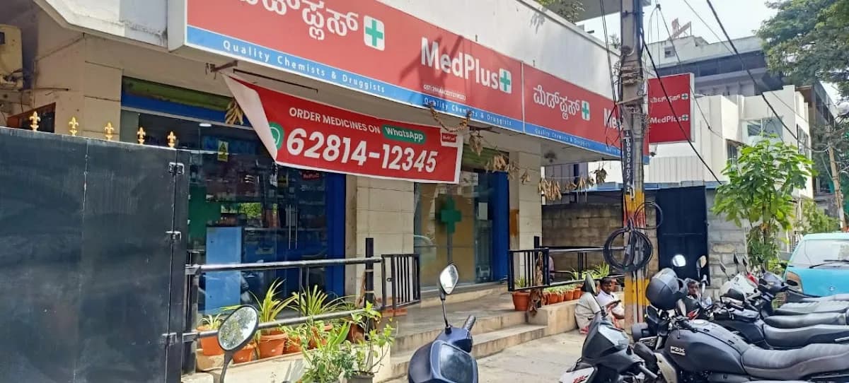 MedPlus Sri Ram Mandir Rd Basvanagudi