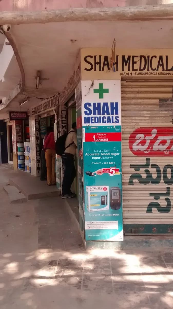 Shah Medicals And General Agencies