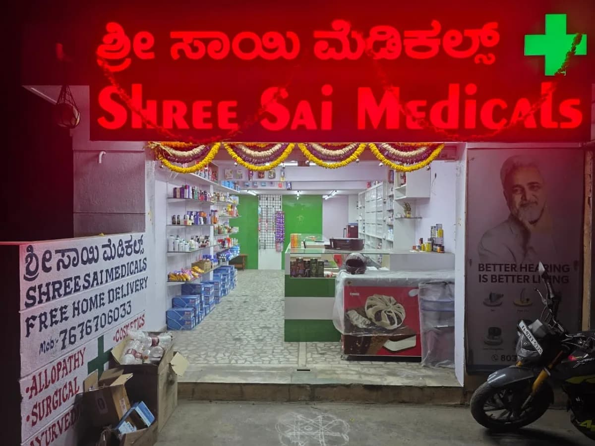 SHREE SAI MEDICALS