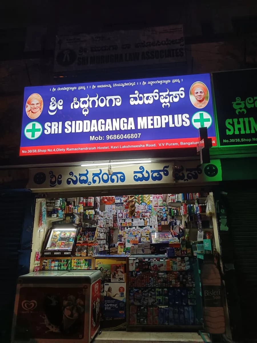 Sree siddaganga medplus. Druggist /chemist