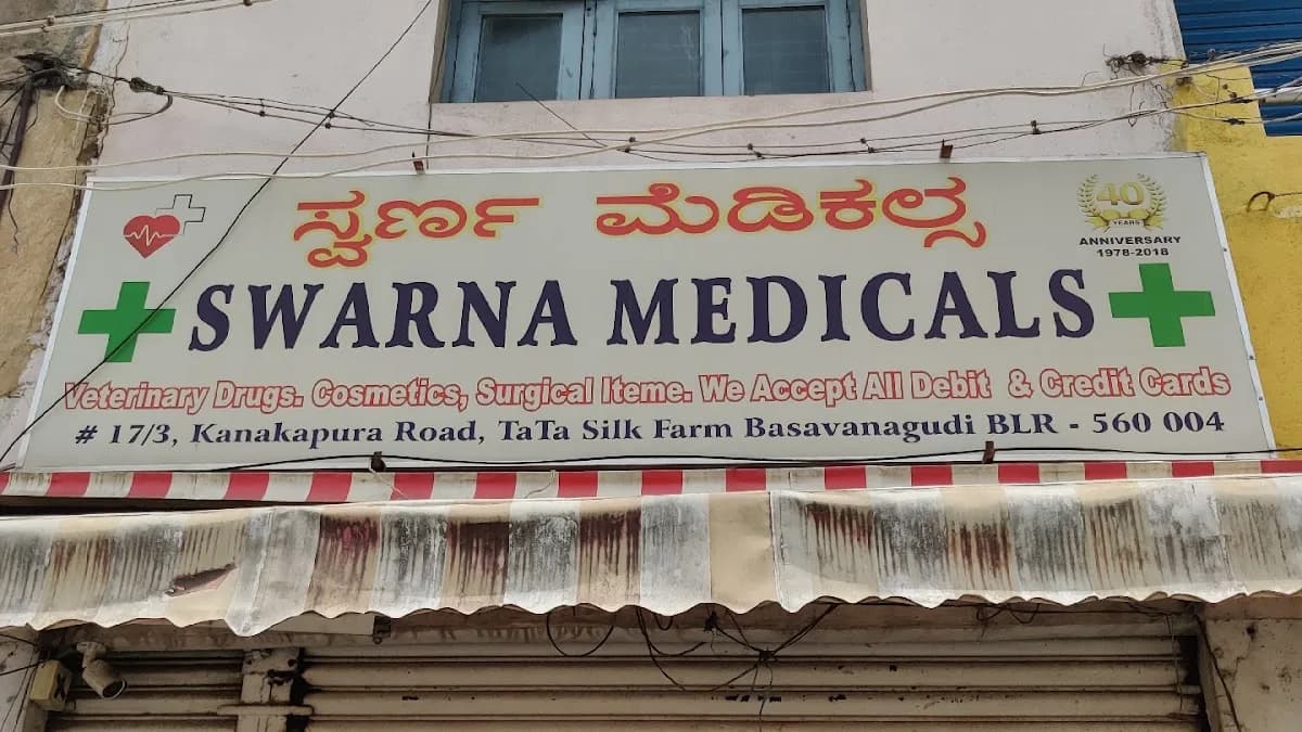 SWARNA MEDICALS