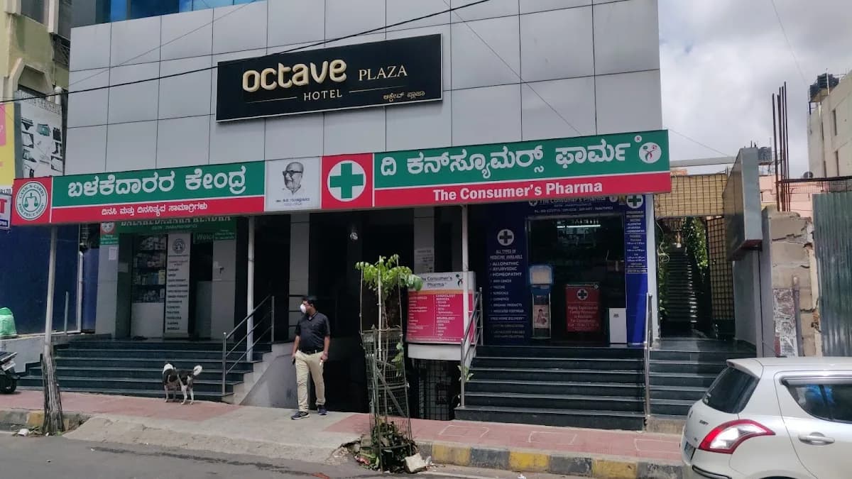 The Consumer's Pharma