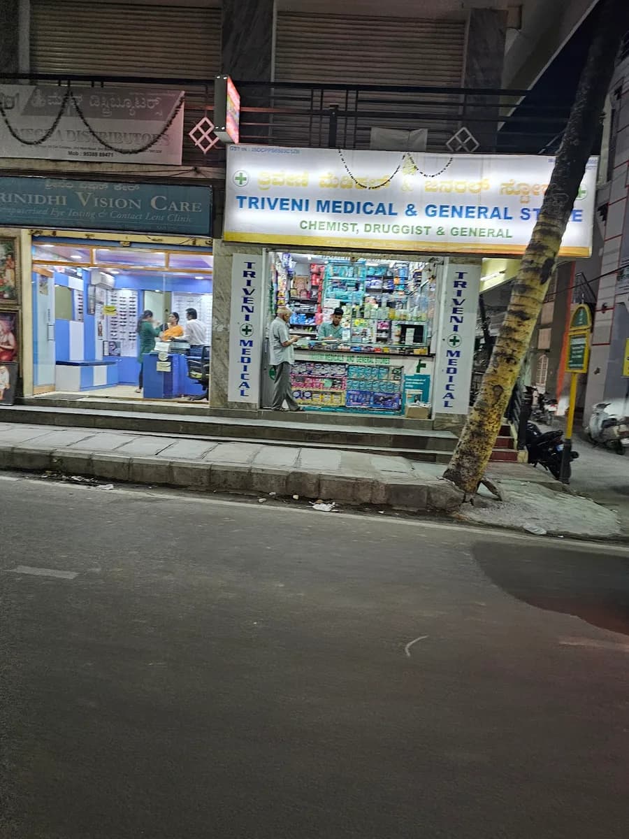 TRIVENI MEDICALS AND General Stores