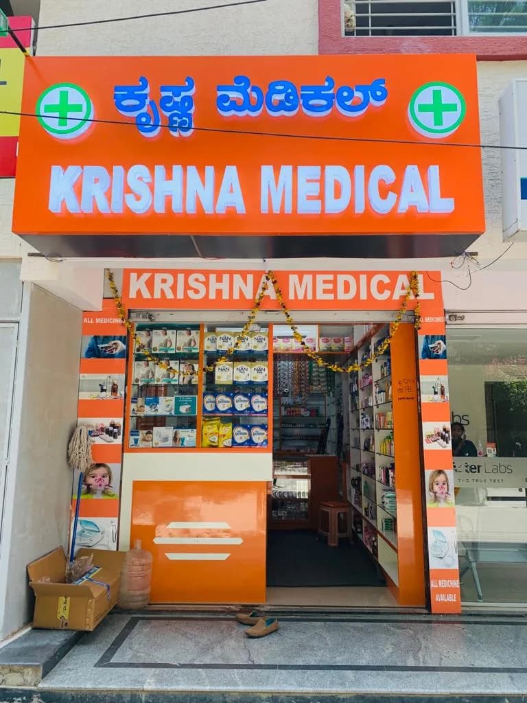 Krishna Medical Store