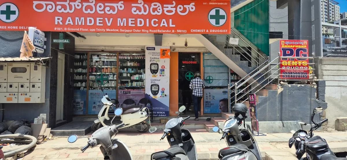 Ramdev Medical bellandur