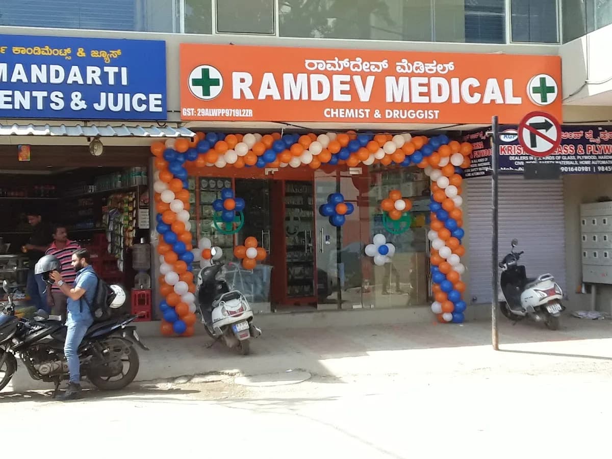 ramdev medical