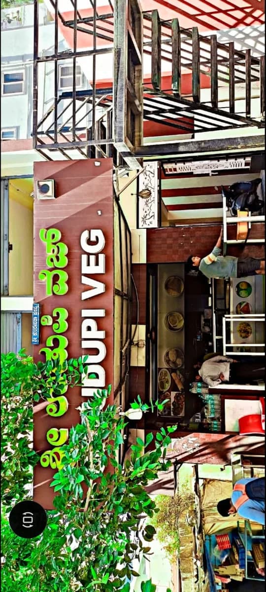 SRI MARUTHI MEDICALS