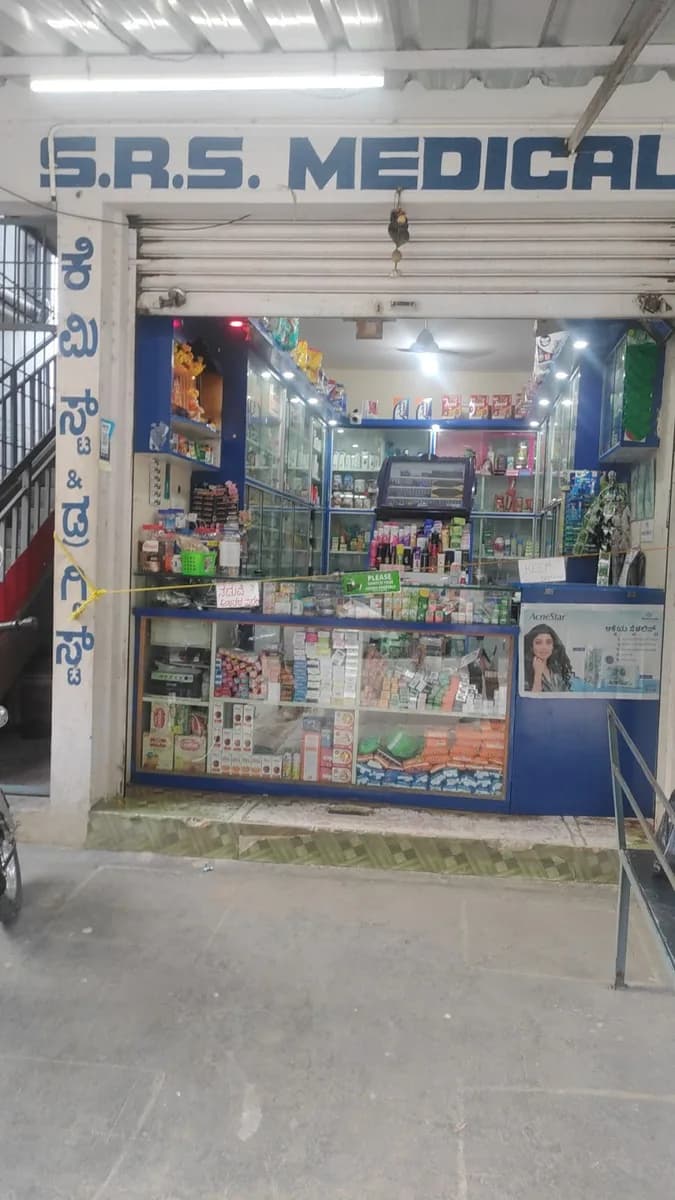 SRS MEDICAL AND GENERAL STORE