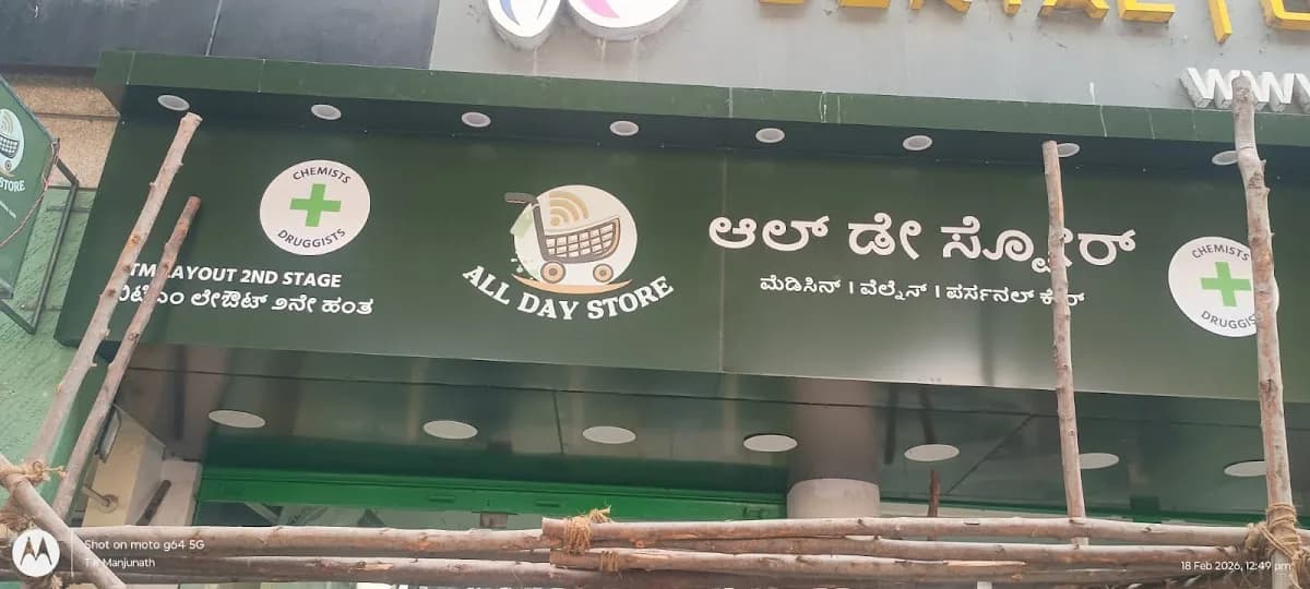 All Day Store - BTM 2nd Stage, Bengaluru