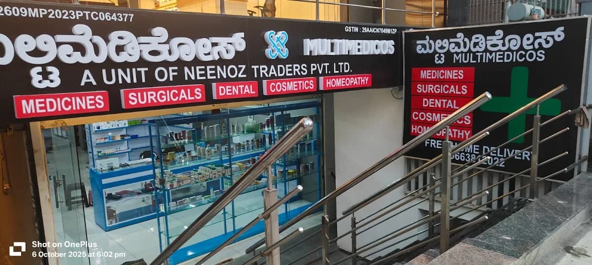 Multimedicos Pharmacy Store - BTM Layout