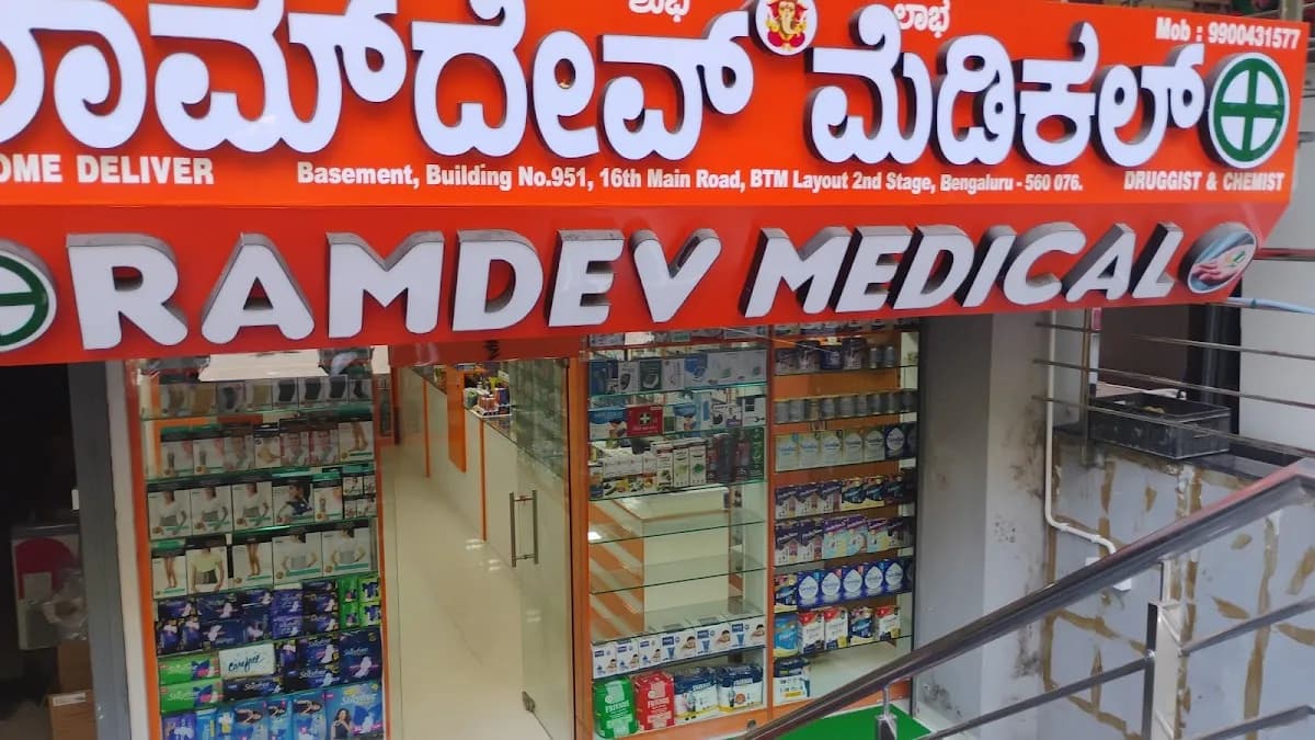 Ramdev Medical BTM Layout #1