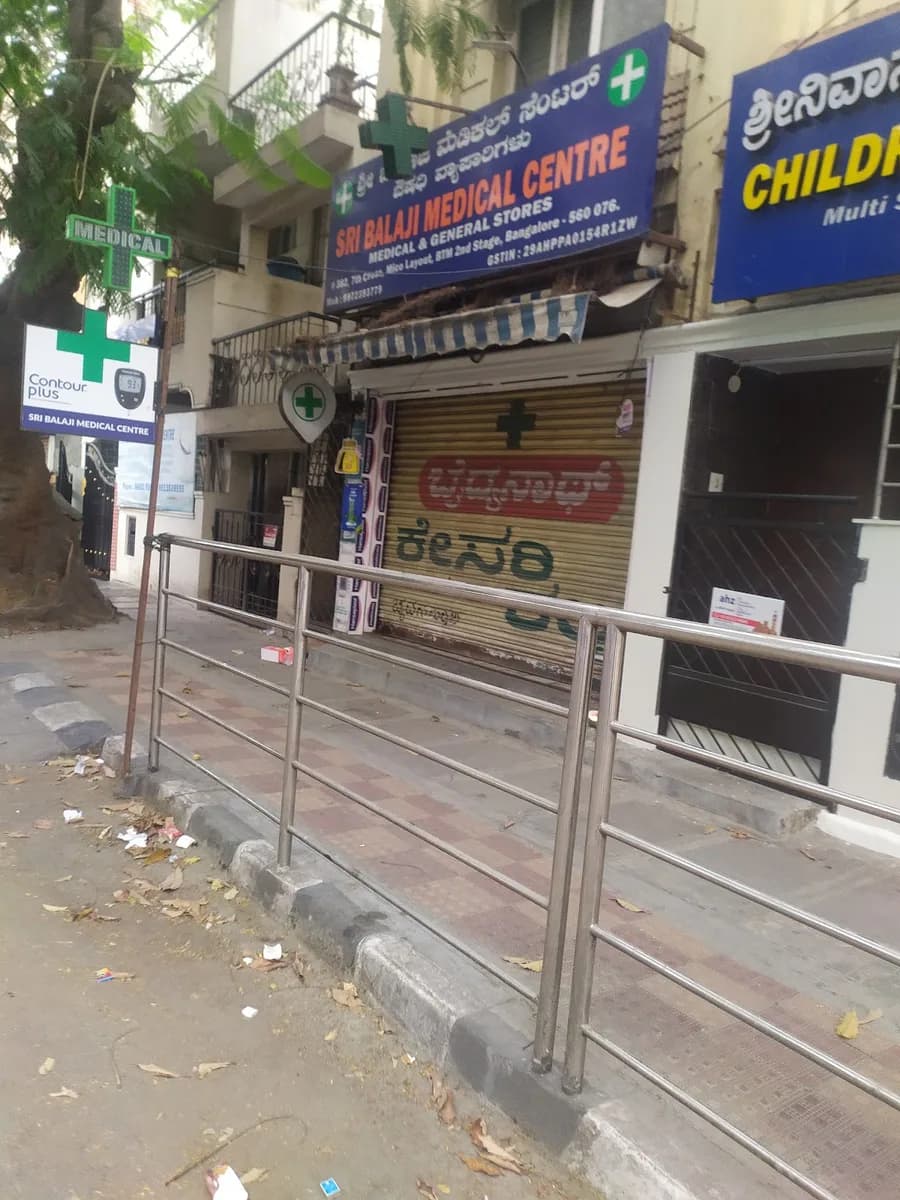 Sri Balaji Medicals center