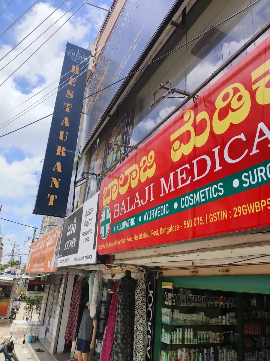 Sri Balaji Medicals Genral Stores