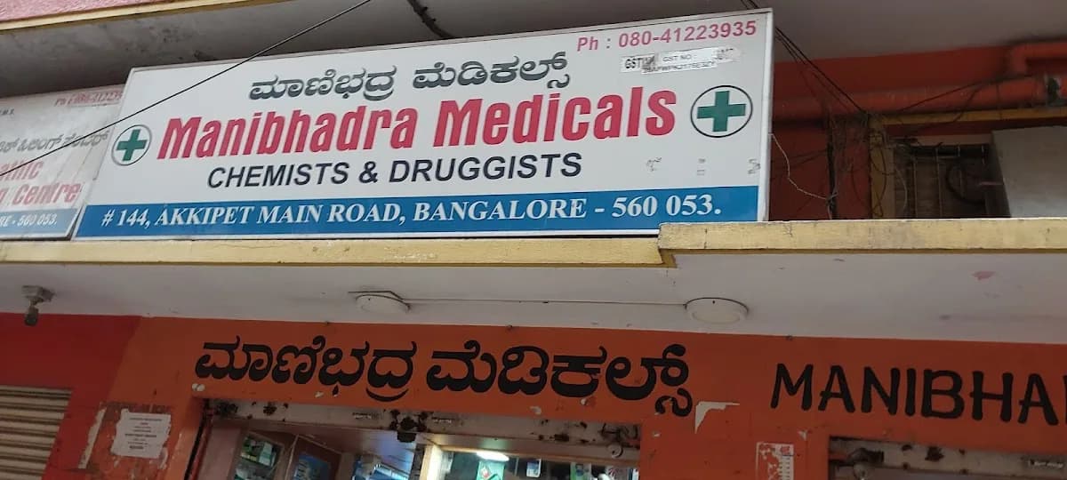Manibhadra Medicals