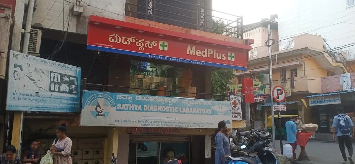 MedPlus Ln Puram