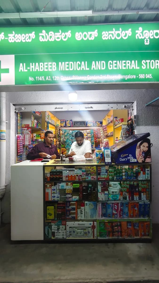 Al Habeeb Medical And General Store