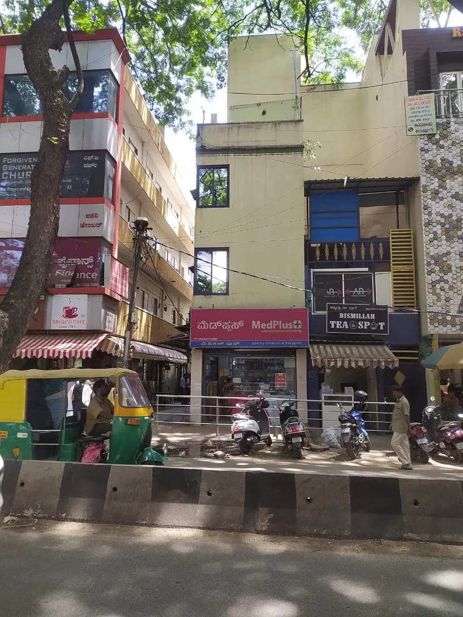 MedPlus Mm Road Coxtown