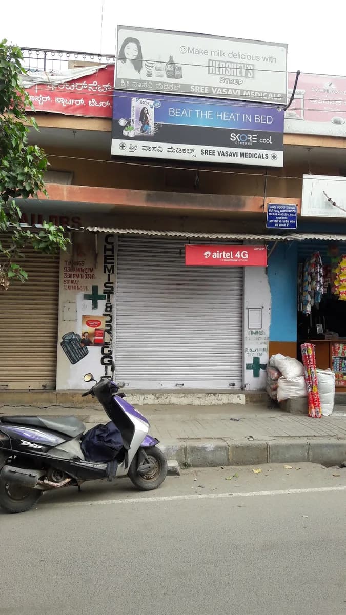 Sree Vasavi Medicals