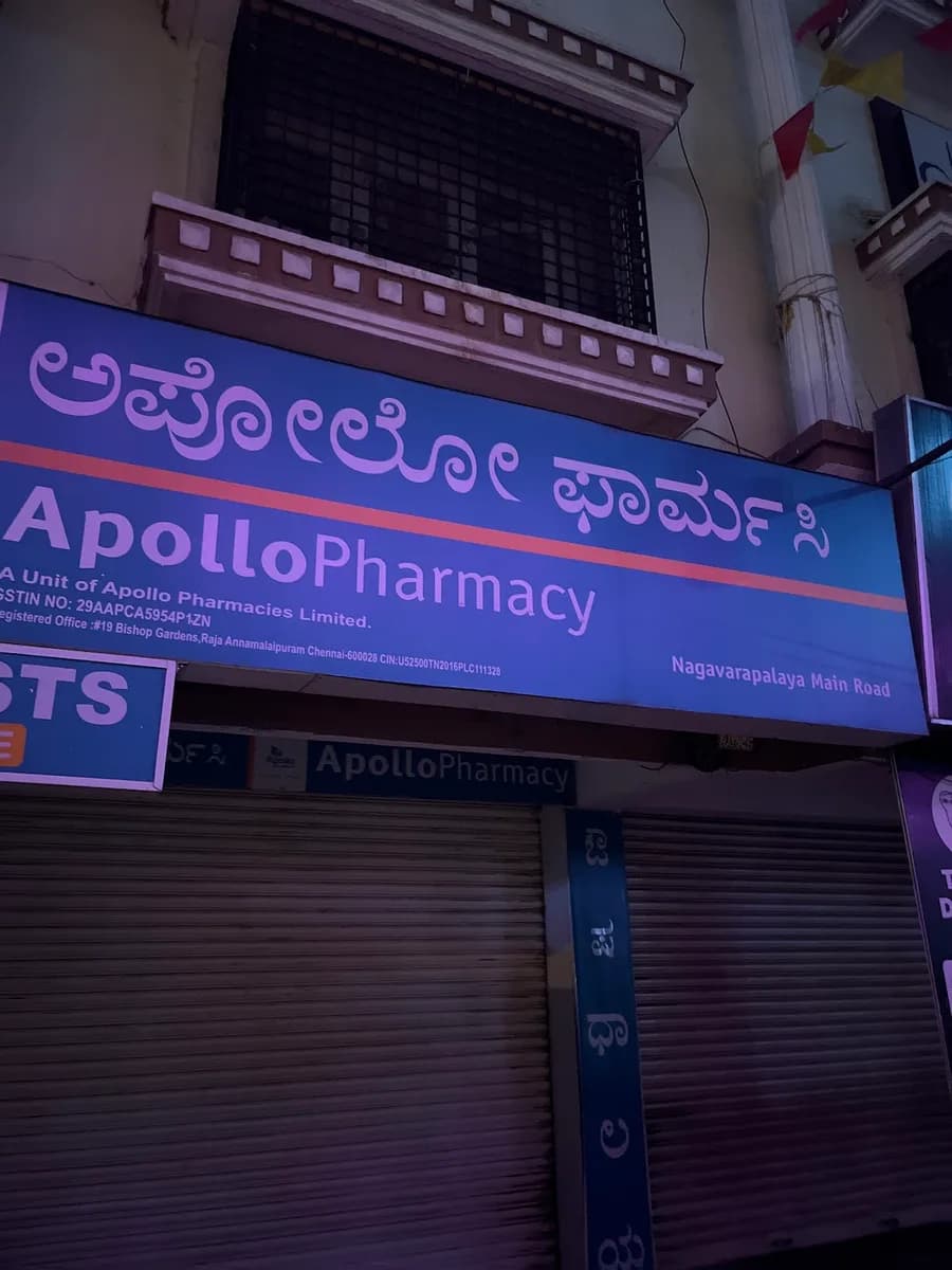 Apollo Pharmacy CV Raman Nagar