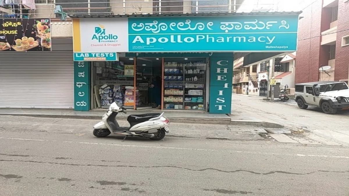 Apollo Pharmacy Malleshpalya