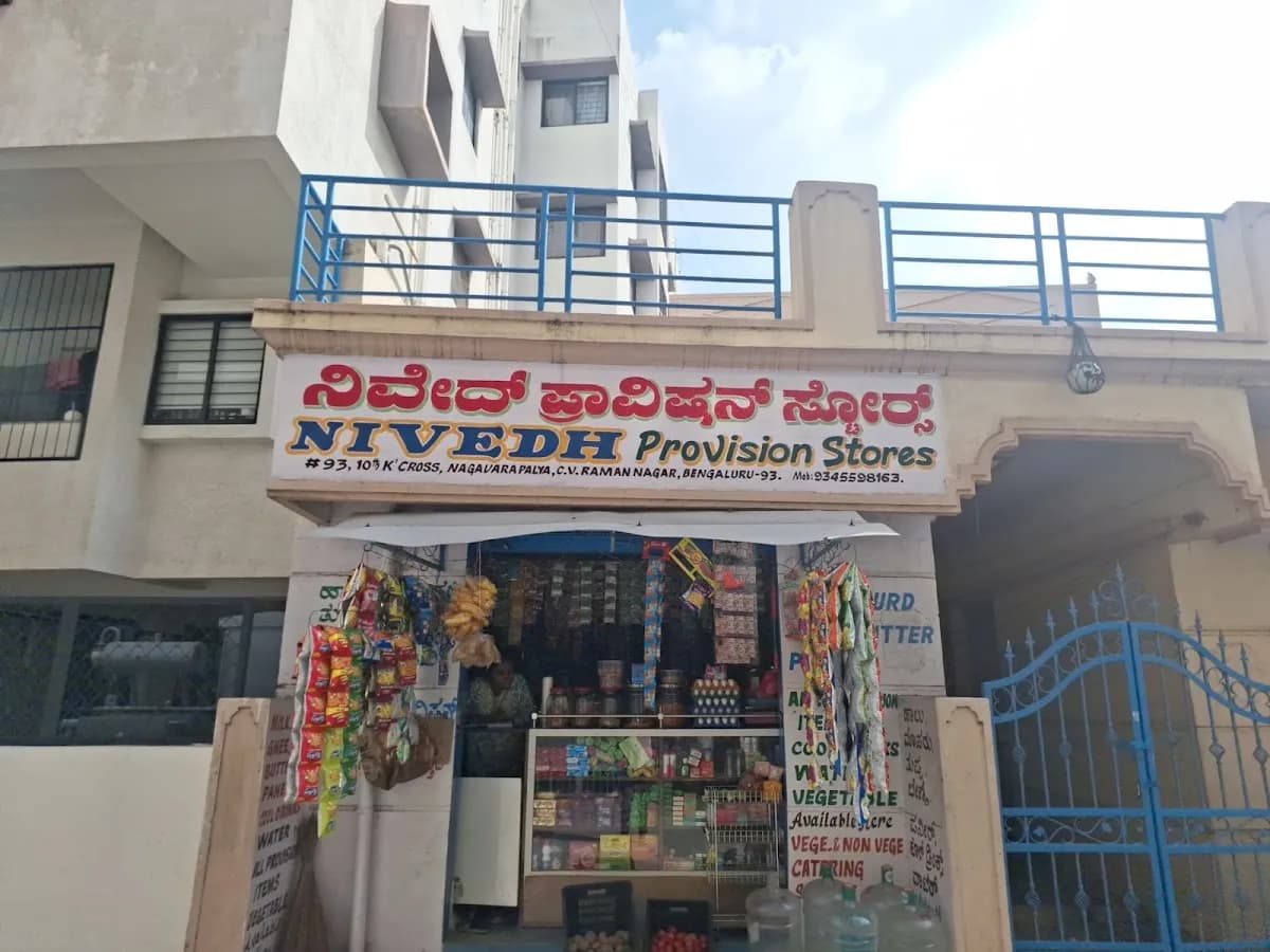 Aster Pharmacy - Nagavarapalya Main Road