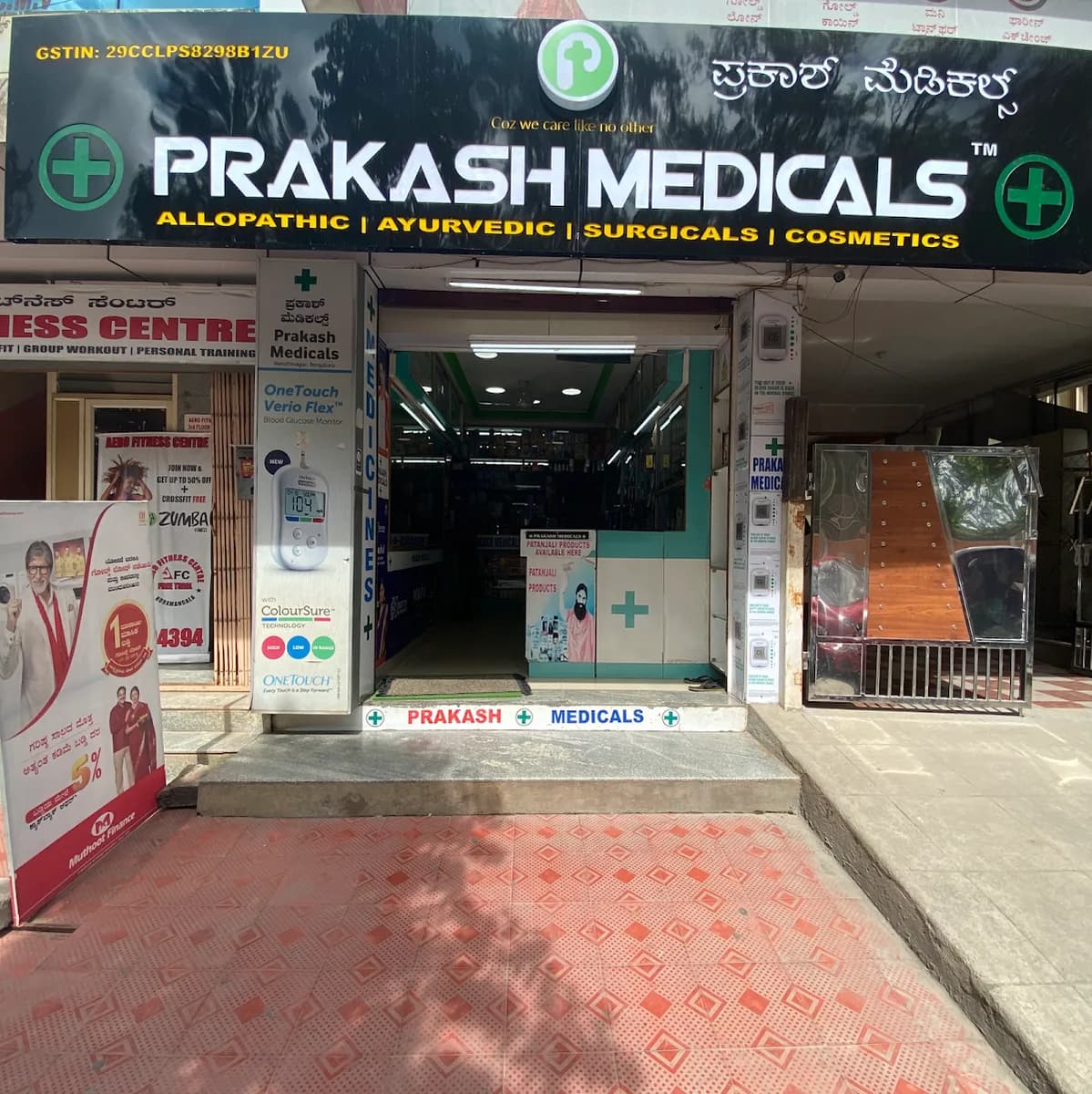 Prakash Medicals