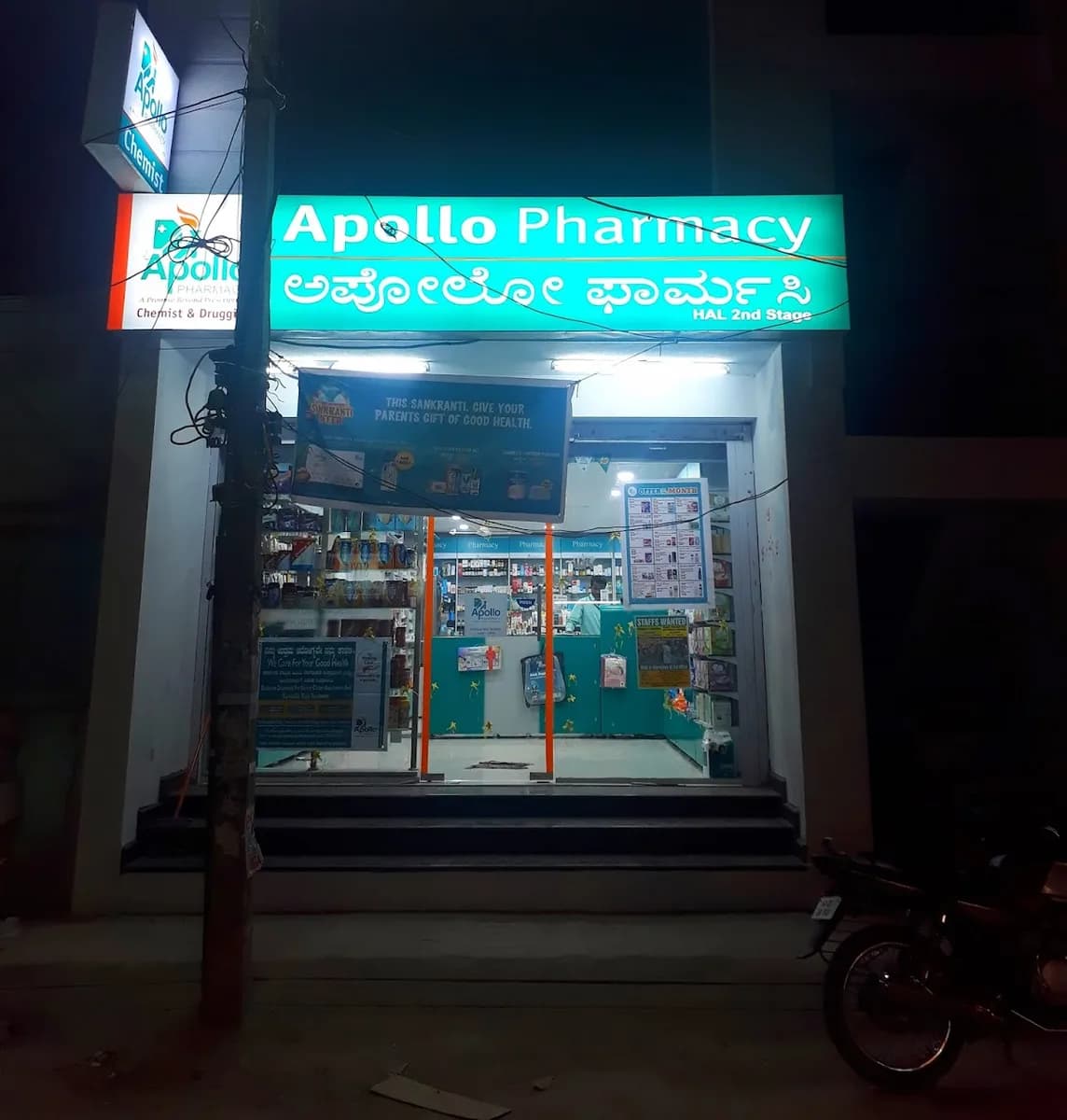 Apollo Pharmacy Hal 2nd Stage