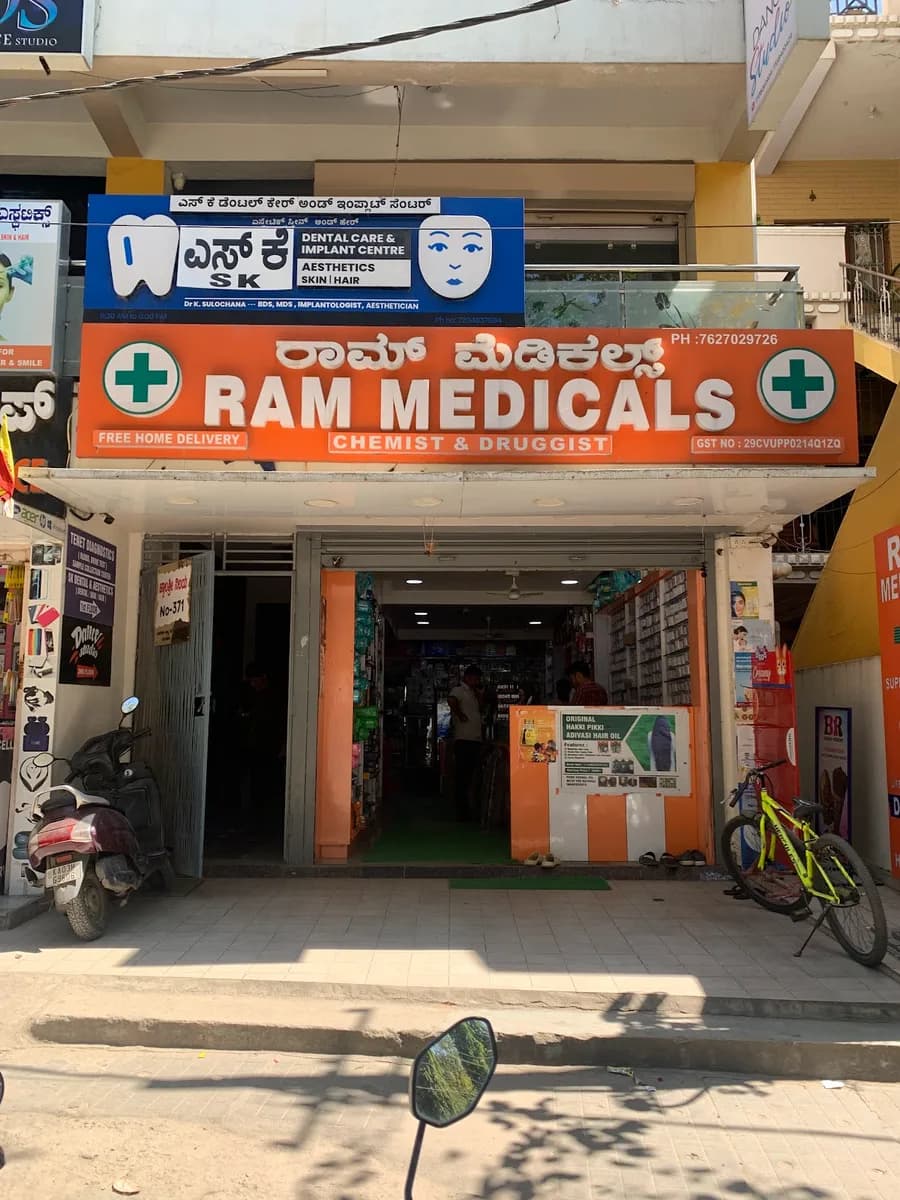 Ram medicals