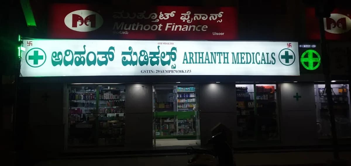 Arihanth Medicals AND DISTRIBUTORS
