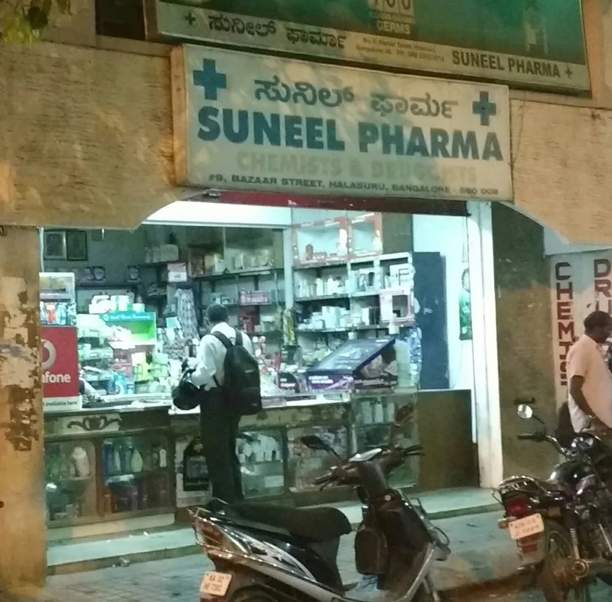 Suneel Pharma