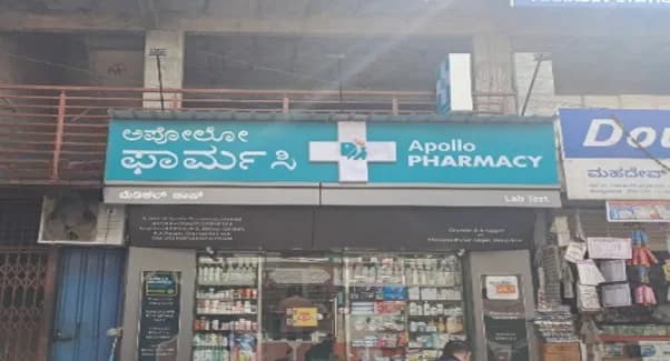 Apollo Pharmacy Bhuvaneswari Nagar