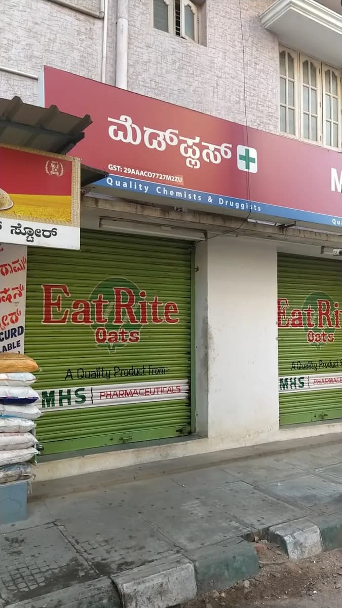 MedPlus Ganganagara Layput Hebbal