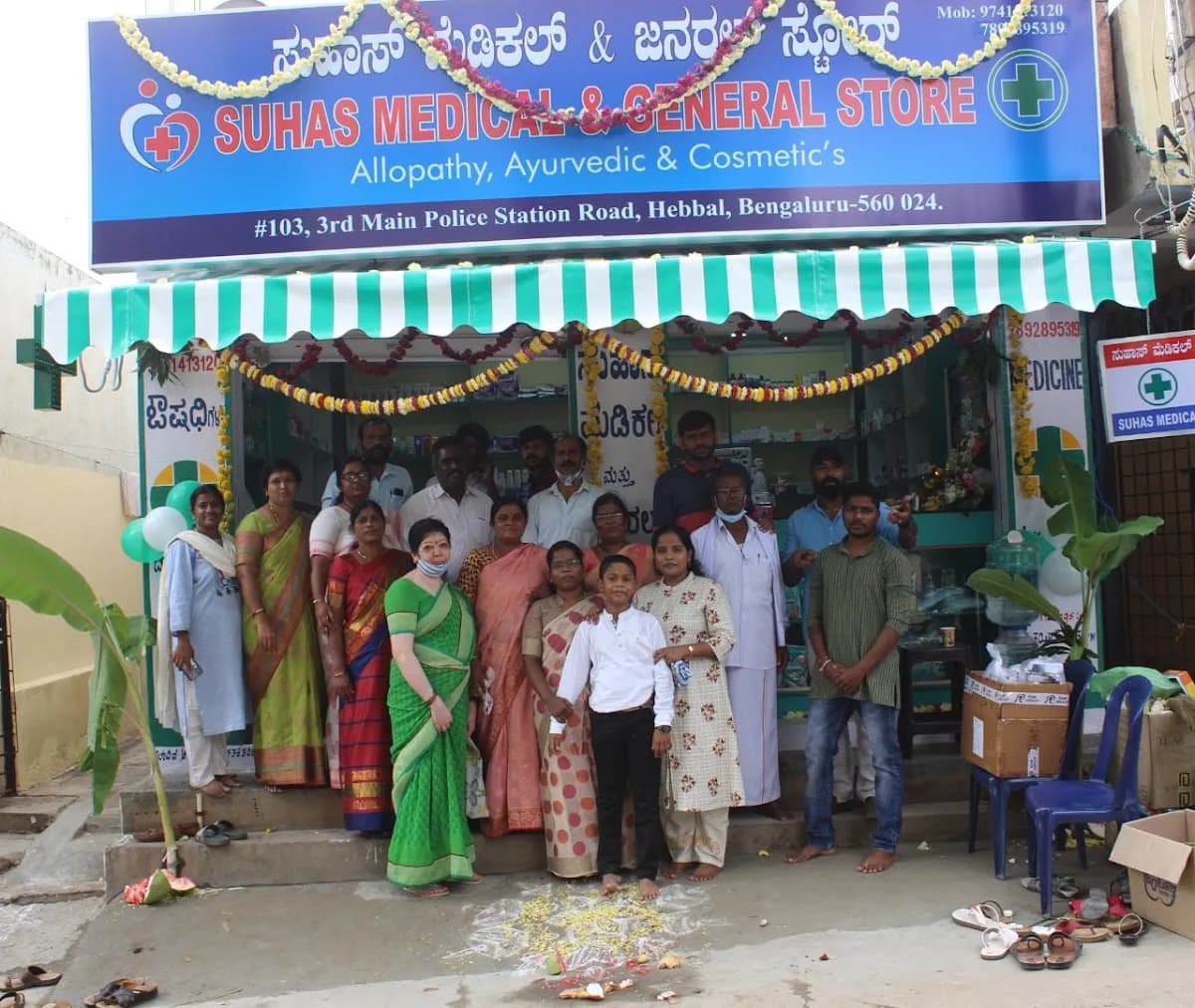 SUHAS MEDICAL & GENERAL STORE
