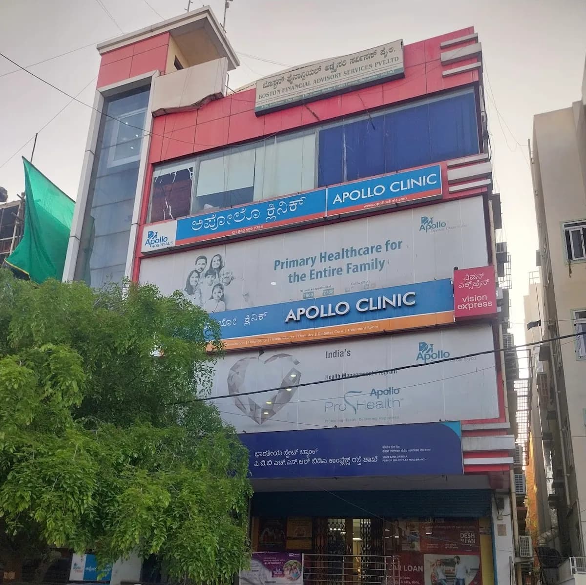 Apollo Clinic - HSR Layout, Bengaluru