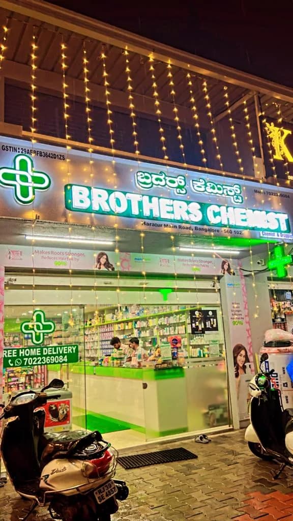 Brothers chemist Haralur