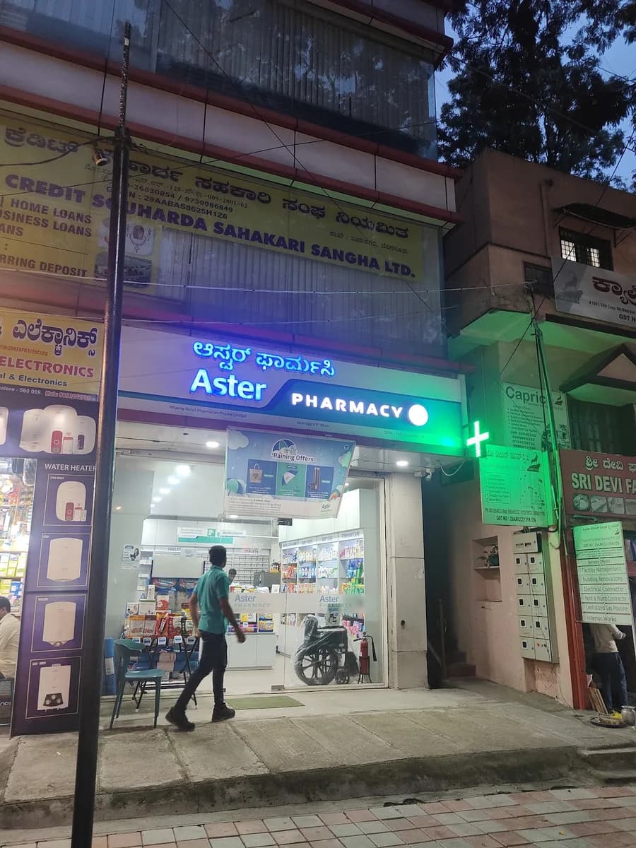 Aster Pharmacy - Jayanagar 9th Block