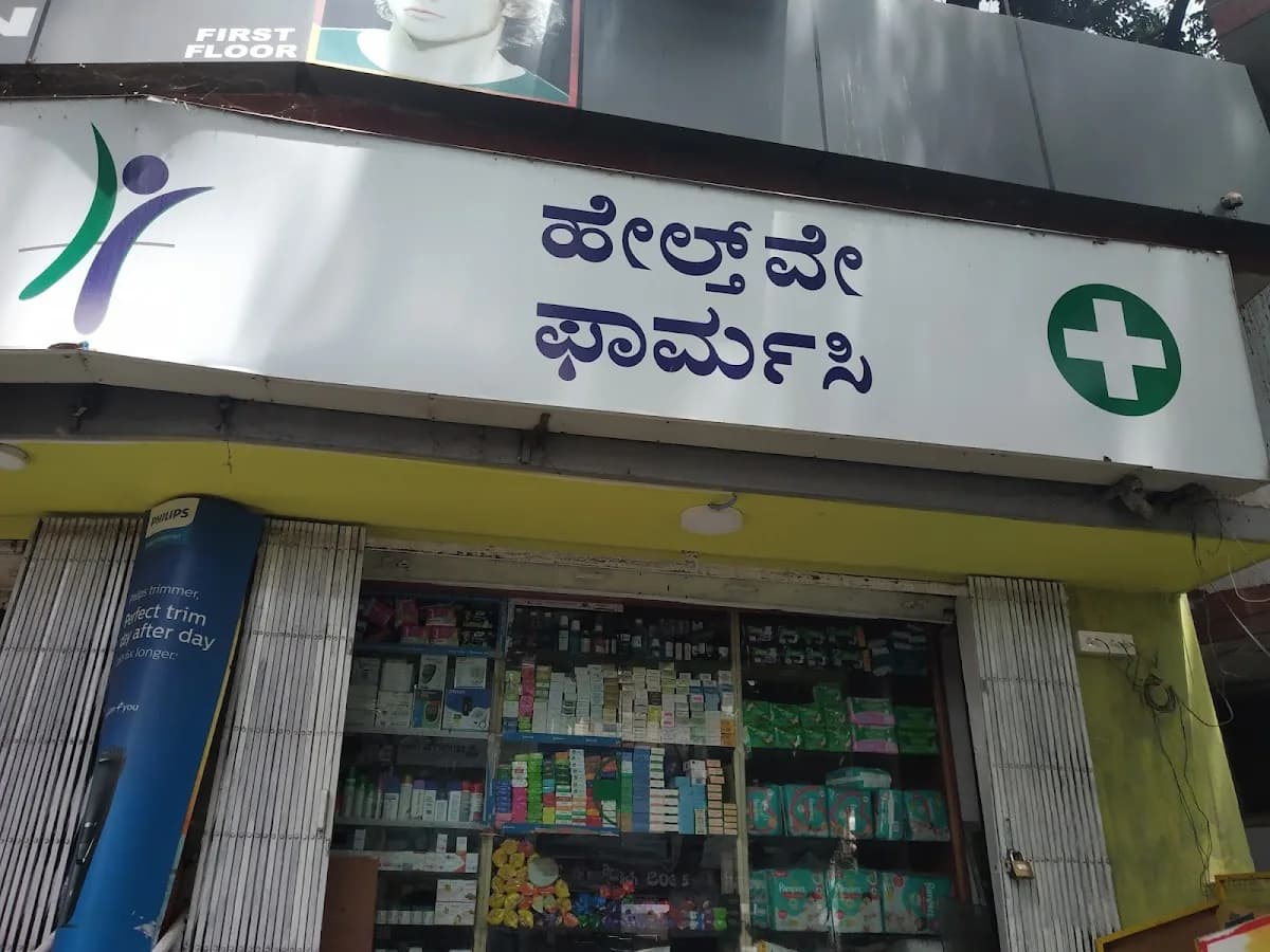 HEALTHWAY PHARMA JAYANAGAR