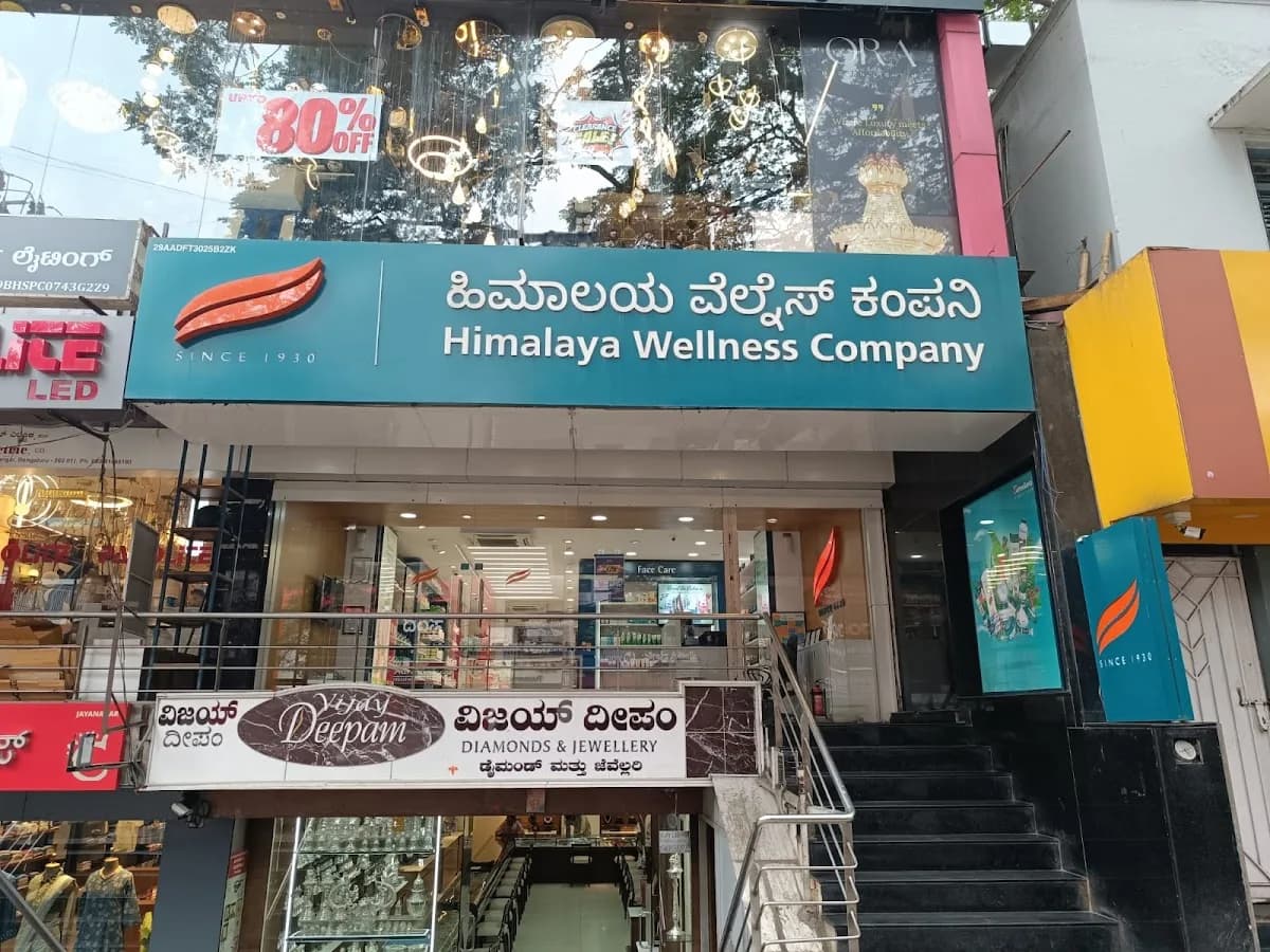 Himalaya Wellness Store - Jayanagar, Bengaluru