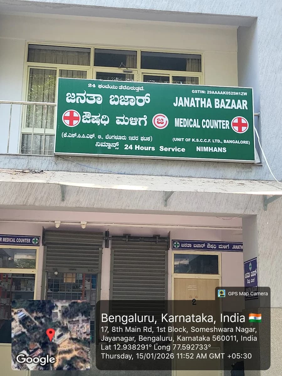 Janatha Bazar Medical store