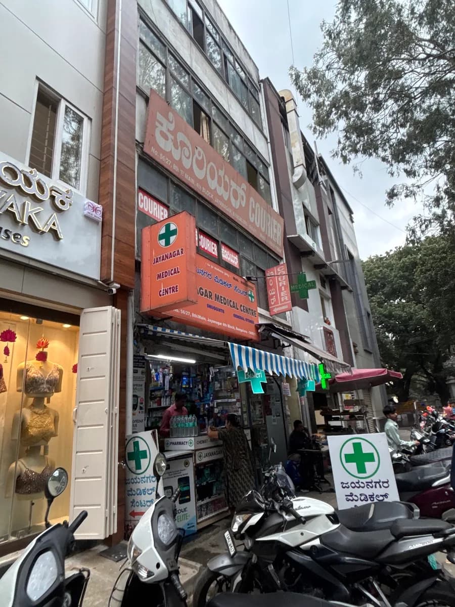 Jayanagar Medical Centre