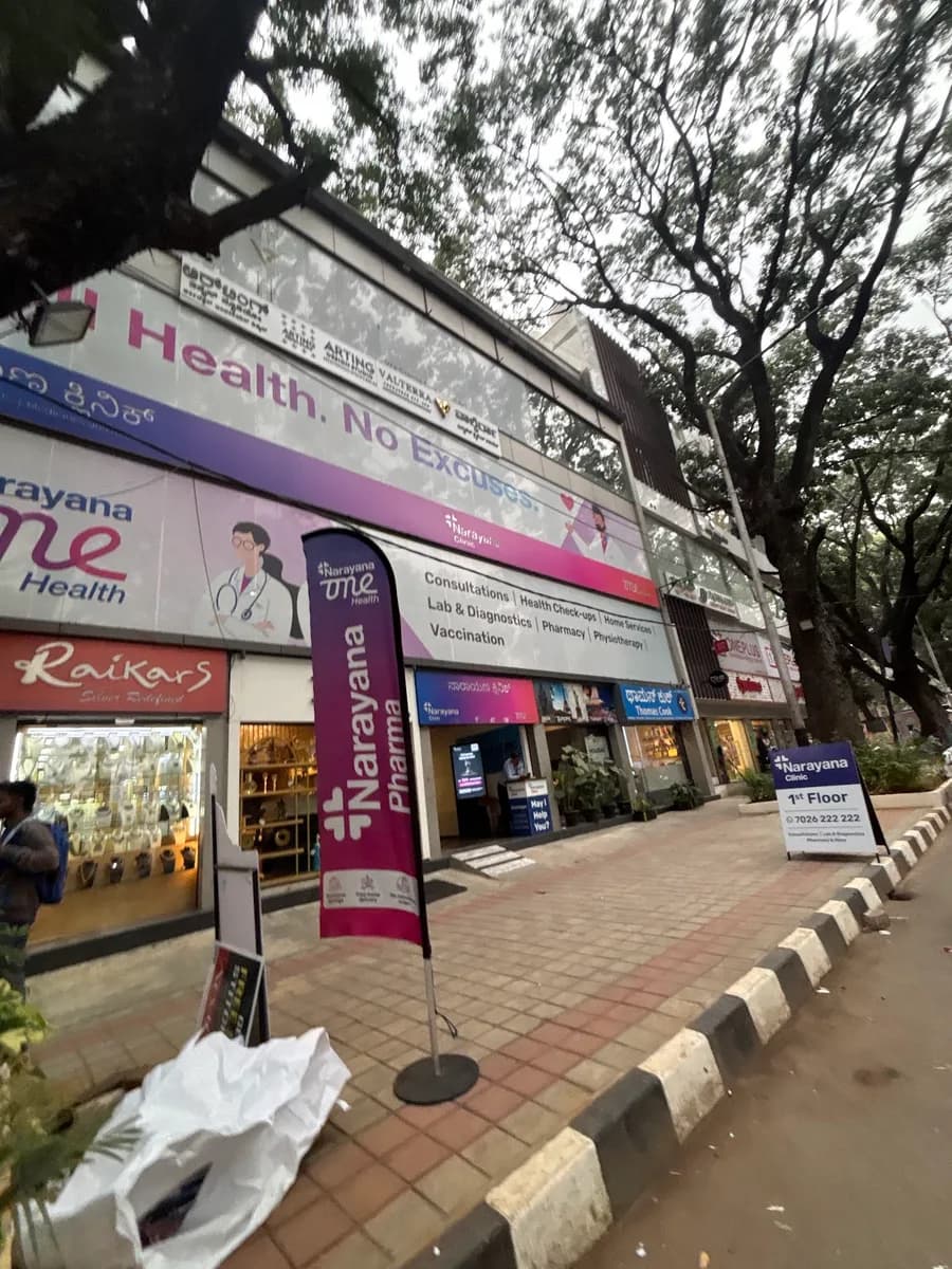 Narayana Pharmacy | Jayanagar