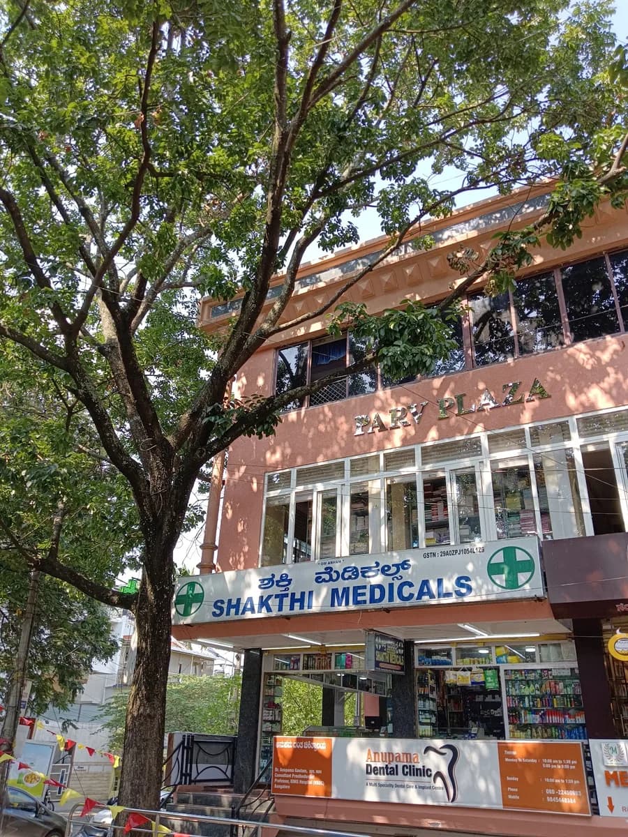 SHAKTHI MEDICALS