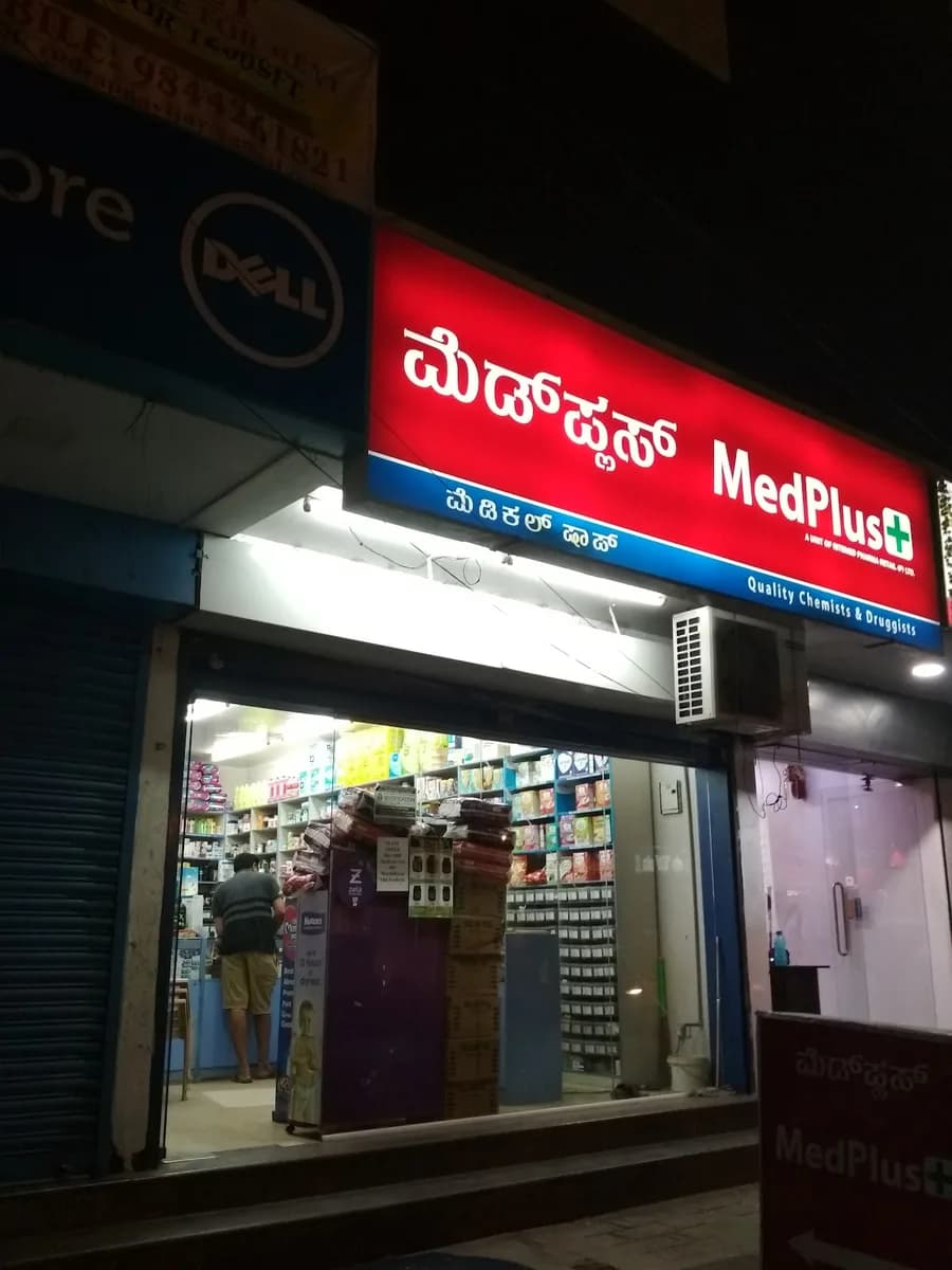 MedPlus JP Nagar 80Ft Road