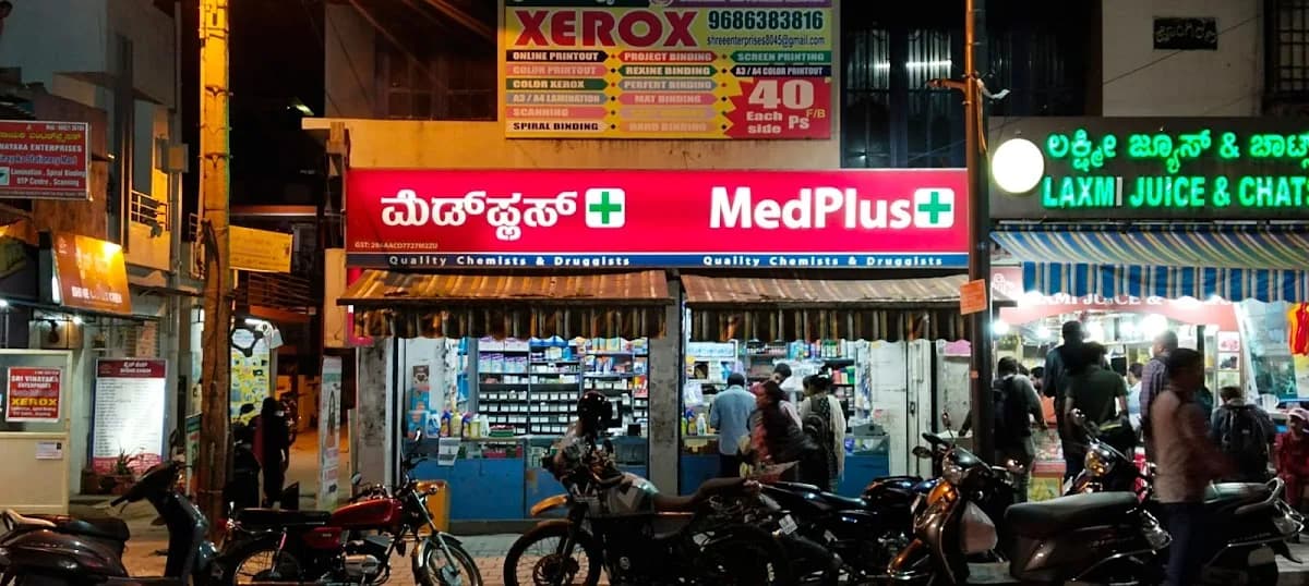 MedPlus Kengeri Upanagara