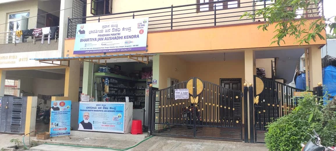 Pradhan Mantri Bhartiya Jan Aushadhi Kendra Kengeri